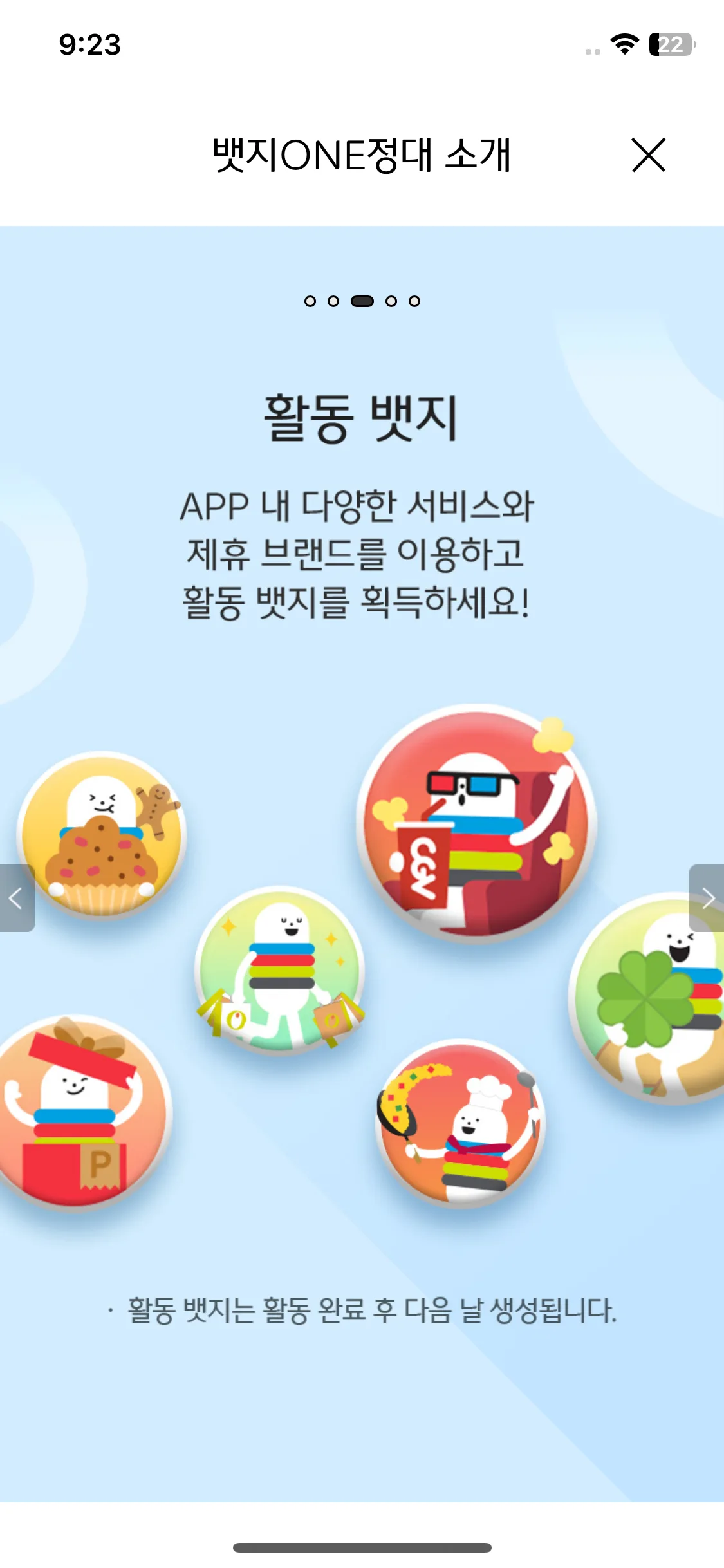 Test Image 9